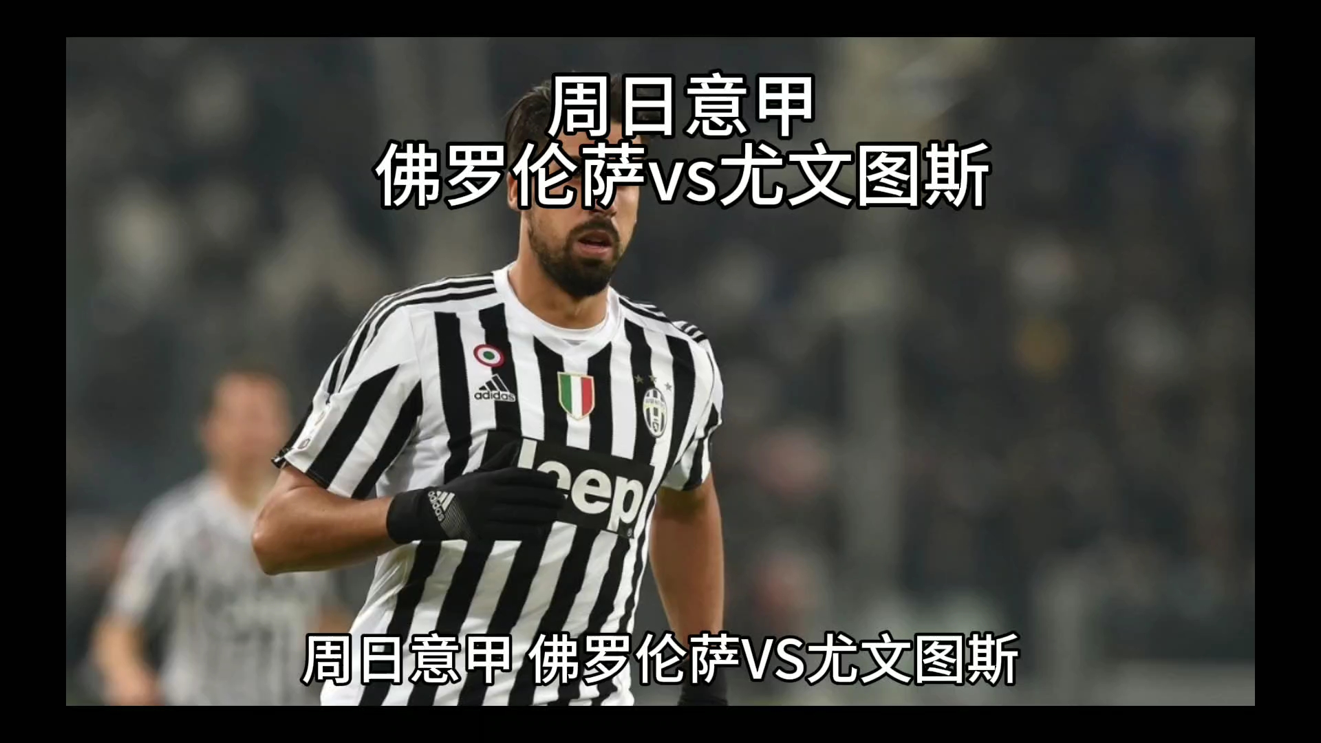 的信心