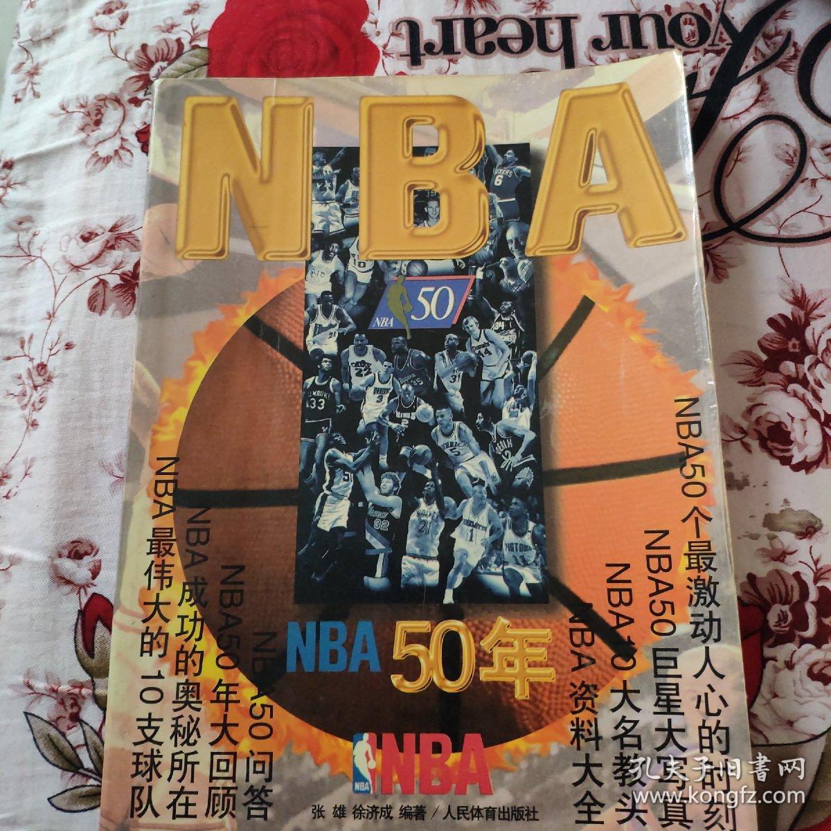 晋级